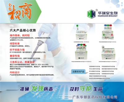 圆满收官！华银医药闪耀2019南昌CACLP，以卓越技术与专业服务引燃全场