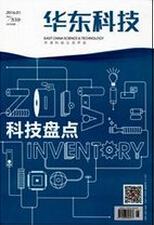 华东科技 上海企业的国家级科技咨询平台