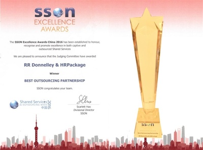 佩企信息亮相第11届HR SSC年会，创“享”未来，引领上海企业技术咨询新风尚