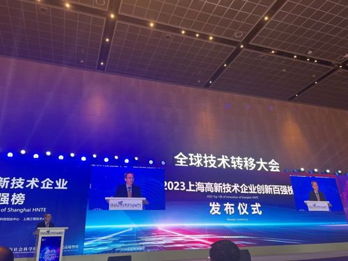 创新驱动，智领未来 燧原科技荣登2023上海高新技术企业创新百强榜