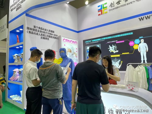 上海国际食品加工与包装机械展 司纳罗在6.1H10展位，以技术咨询助力企业创新