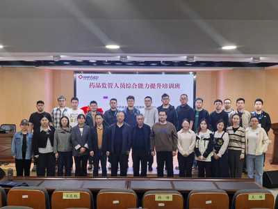 内蒙古自治区医疗器械检验检测研究院 打好能力提升“组合拳”，蓄势赋能促发展